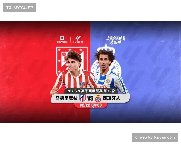 马竞主场逆转西班牙人 瑟尔洛特梅开二度终结三轮不胜