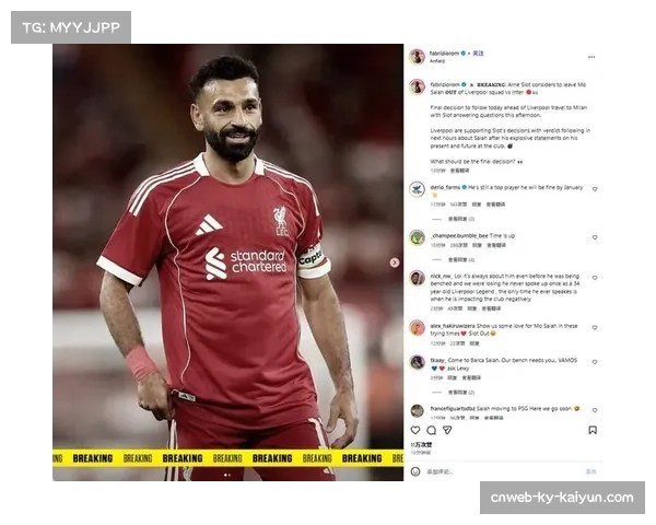 斯洛特体系与球员特性冲突，萨拉赫被迫参与复杂传切